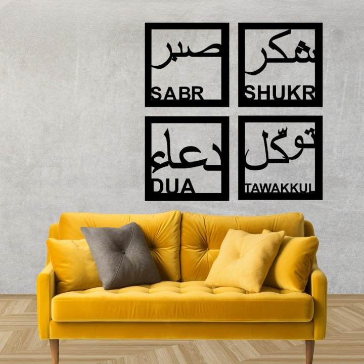 sabr-shukr-dua-amp-tawakkul-islamic-calligraphy-3d-wooden-wall-decorative-gift-stylish-design-office-living-room-i-decorating-items_PD7938