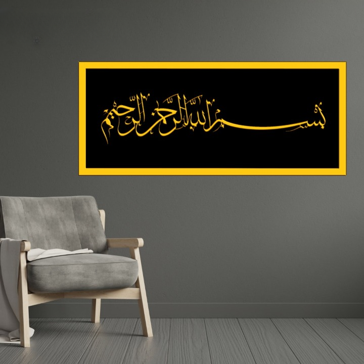 bismillah-islamic-calligraphy-3d-acrylic-wall-decorative-gift-stylish-design-office-living-room-i-decorating-items_PD7934