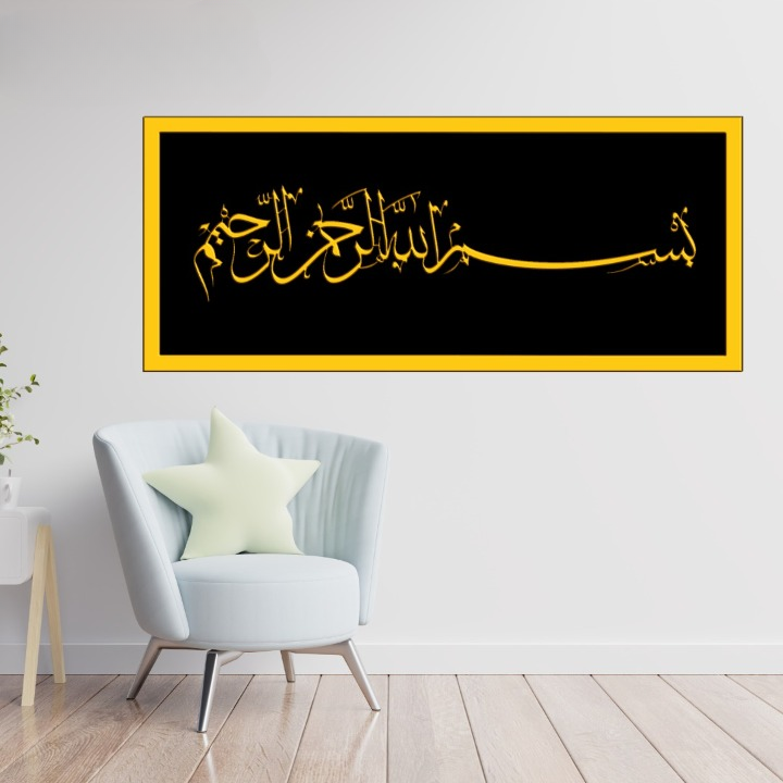 bismillah-islamic-calligraphy-3d-acrylic-wall-decorative-gift-stylish-design-office-living-room-i-decorating-items_PD7934