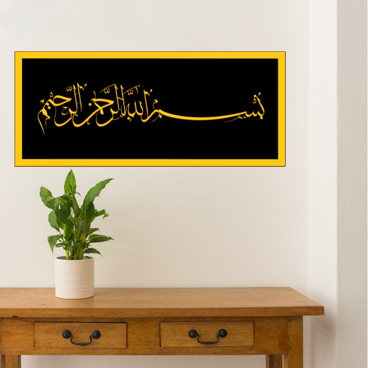 bismillah-islamic-calligraphy-3d-acrylic-wall-decorative-gift-stylish-design-office-living-room-i-decorating-items_PD7934