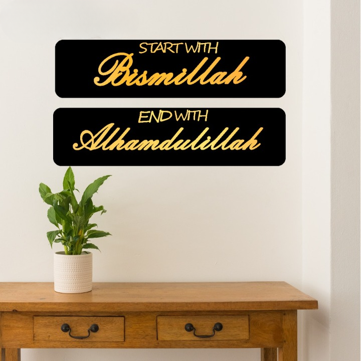 start-with-bismillah-end-with-alhamdulillah-islamic-calligraphy-3d-acrylic-wall-decorative-gift-stylish-design-office-living-room-i-decorating-items_PD7933