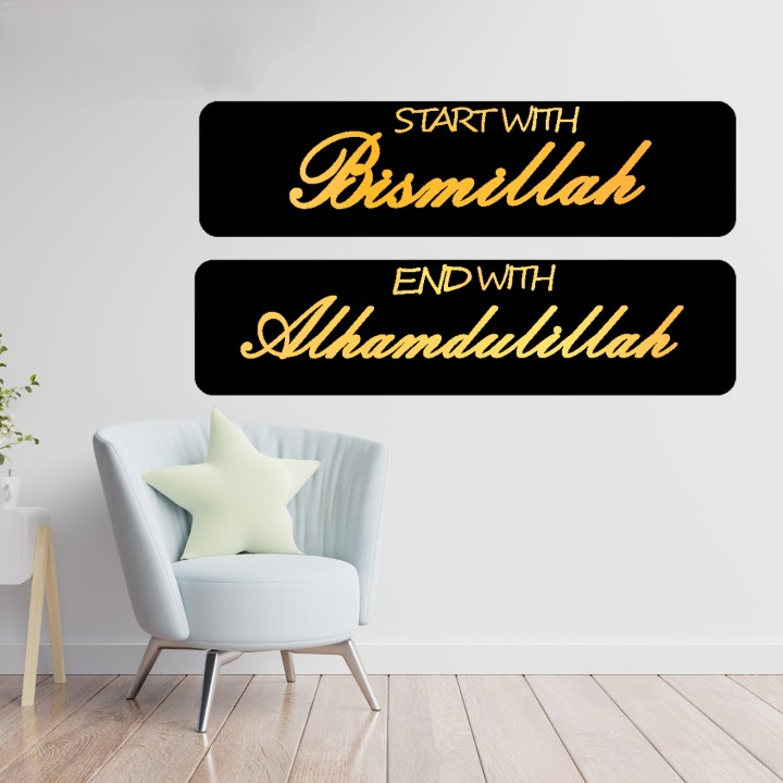 start-with-bismillah-end-with-alhamdulillah-islamic-calligraphy-3d-acrylic-wall-decorative-gift-stylish-design-office-living-room-i-decorating-items_PD7933