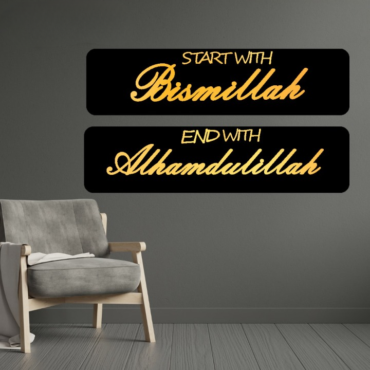 start-with-bismillah-end-with-alhamdulillah-islamic-calligraphy-3d-acrylic-wall-decorative-gift-stylish-design-office-living-room-i-decorating-items_PD7933