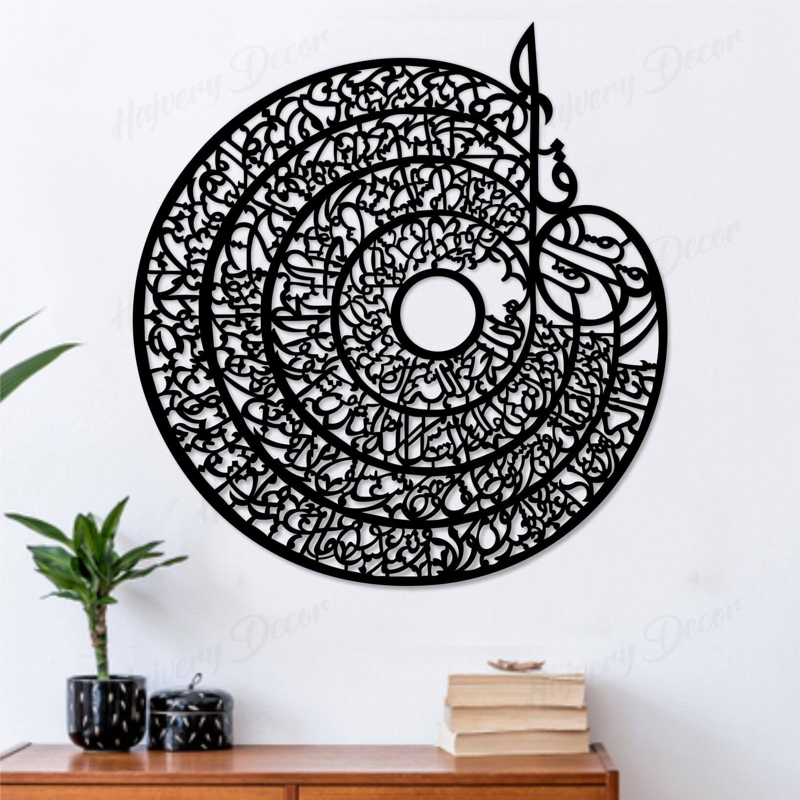 4-qull-islamic-calligraphy-3d-wooden-wall-decorative-gift-stylish-design-office-living-room-i-decorating-items_PD8412