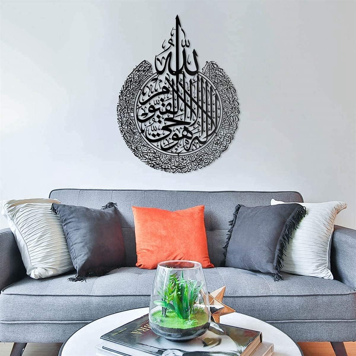 ayatul-kursi-islamic-calligraphy-3d-wooden-wall-decorative-gift-stylish-design-office-living-room-i-decorating-items_PD8413