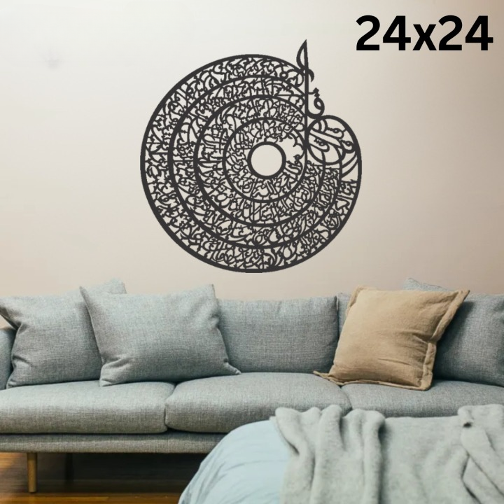 4-qull-islamic-calligraphy-3d-wooden-wall-decorative-gift-stylish-design-office-living-room-i-decorating-items_PD8412