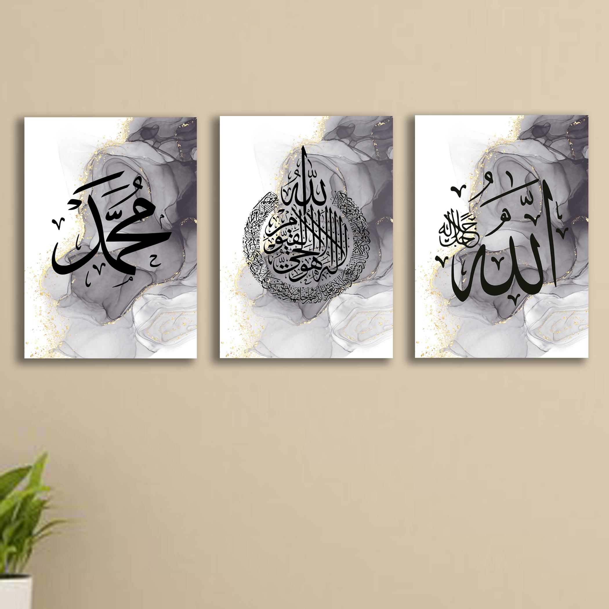 pack-of-3-islamic-calligraphy-wall-art-sticky-wooden-frames-for-home-decore-sticky-phototiles_PD8445