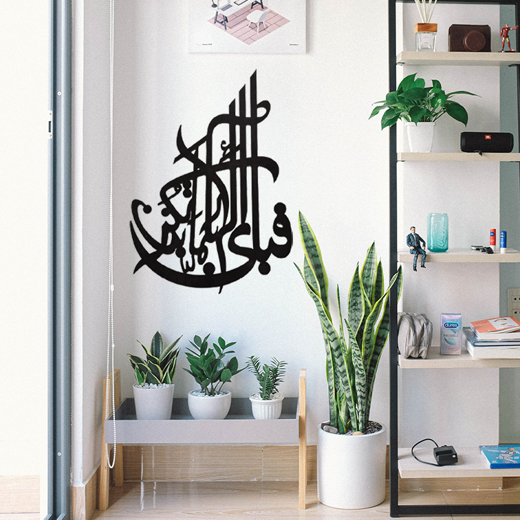 fabi-ayyi-ala-i-rabbikuma-tukazziban-islamic-calligraphy-3d-wooden-wall-decorative-gift-stylish-design-office-living-room-i-decorating-items_PD8407