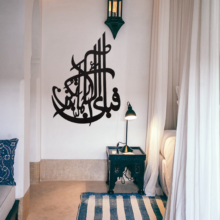 fabi-ayyi-ala-i-rabbikuma-tukazziban-islamic-calligraphy-3d-wooden-wall-decorative-gift-stylish-design-office-living-room-i-decorating-items_PD8407