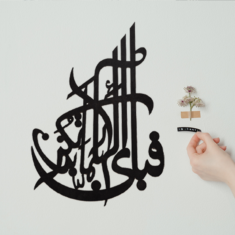 fabi-ayyi-ala-i-rabbikuma-tukazziban-islamic-calligraphy-3d-wooden-wall-decorative-gift-stylish-design-office-living-room-i-decorating-items_PD8407